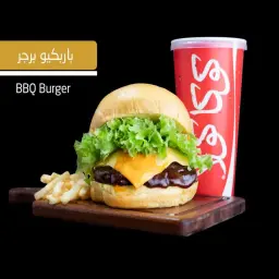 باربكيو برجر